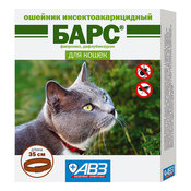 АВЗ Барс ошейник инсектоакарицидный от блох и клещей для кошек, 35 см
