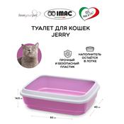 IMAC Туалет с бортом для кошек Jerry 
