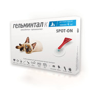 Гельминтал Spot-On Антипаразитарные капли для кошек до 4 кг, 1 пипетка