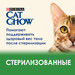 Влажный корм Cat Chow® для стерилизованных кошек и кастрированных котов с ягненком и зеленой фасолью в соусе, Пауч – интернет-магазин Ле’Муррр