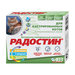 АВЗ Радостин добавка витаминно-минеральная для кастрированных котов, 90 таблеток – интернет-магазин Ле’Муррр