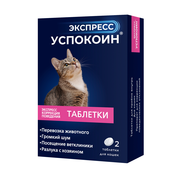 Экспресс Успокоин Успокоительный препарат для кошек