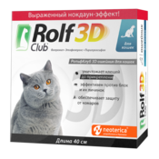 ROLF CLUB 3D Ошейник для кошек от блох и клещей, 40 см
